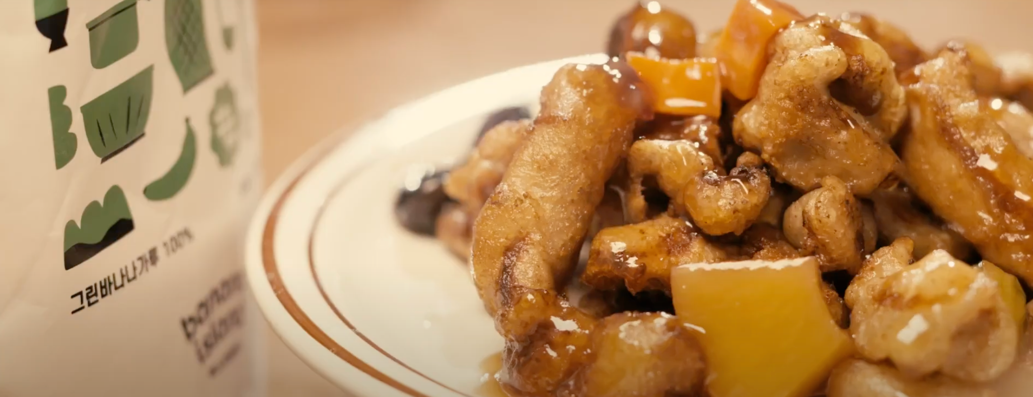 Load video: Video: Green Banana Flour – how it’s made and used in recipes